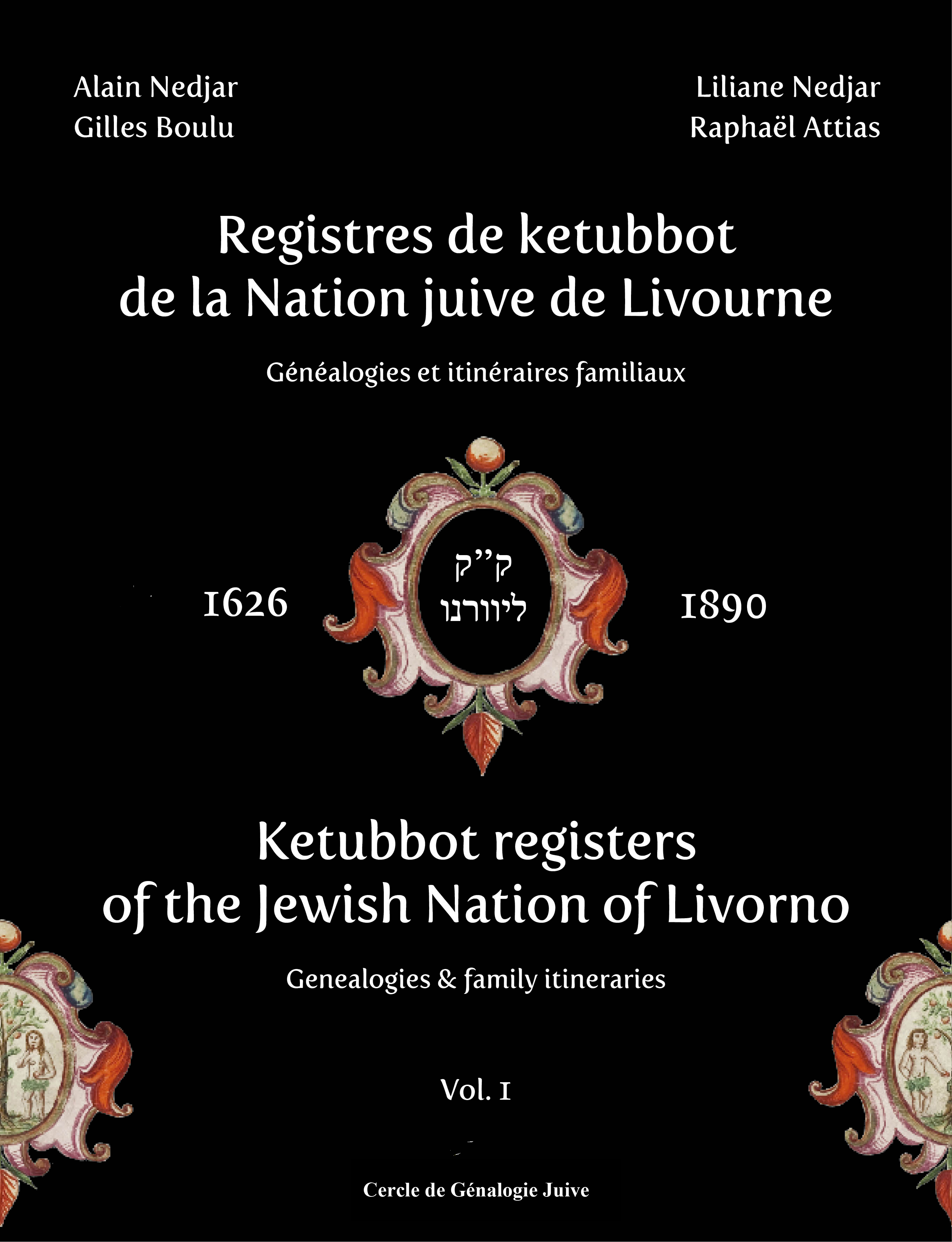 REGISTRES DE KETUBBOT DE LA NATION JUIVE DE LIVOURNE Couverture V1.jpg